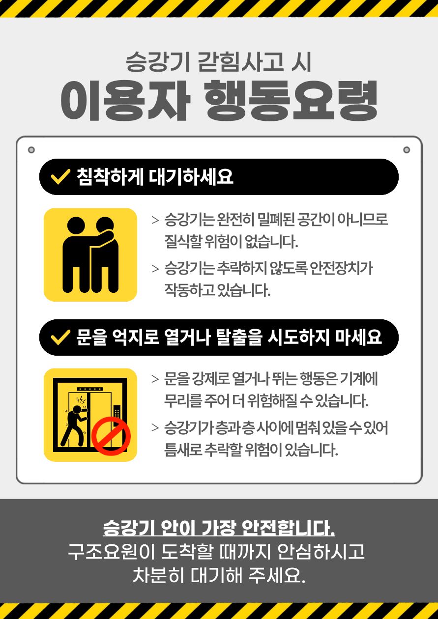 건물정보 아이콘